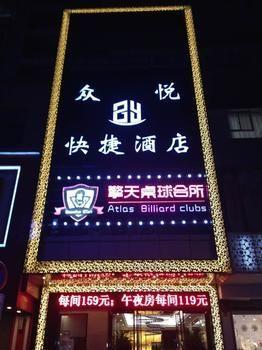 Xi'An Zhongyue Boutique Hotel ภายนอก รูปภาพ